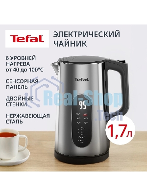 Чайник электрический Tefal KI871DE0