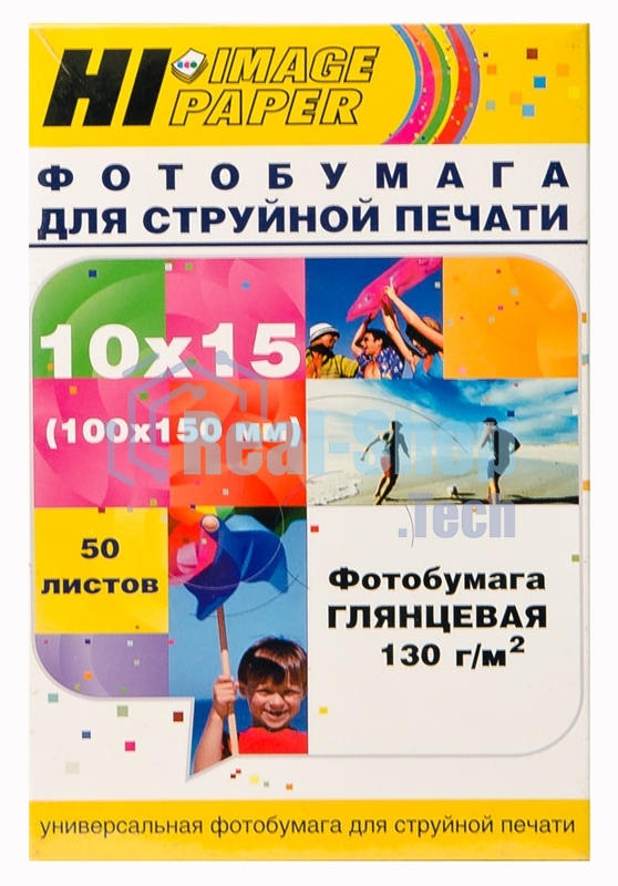 Фотобумага глянцевая односторонняя (Hi-image paper) 10x15, 130 г/м, 50 л.