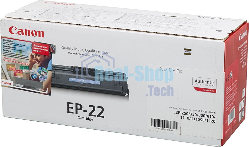 Картридж лазерный Canon EP-22 (1550A003, аналог HP C4092A) черный (2500 стр) для LBP 800/810/1120, HP LJ 1100/1100A/X, LJ 3200