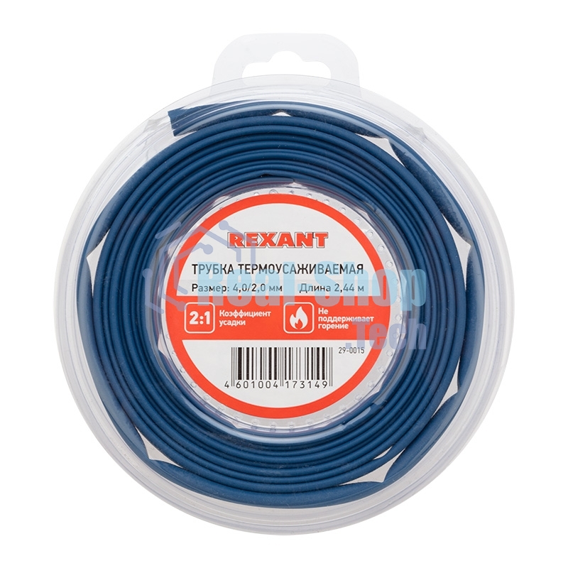 Трубка термоусаживаемая Rexant 4,0/2,0 мм синяя, ролик 2,44 м