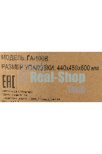 Гидроаккумулятор ГА-100В Вихрь