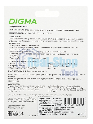 Флешка USB Digma DRIVE2 (DGFUM128A20SR), 128Gb, USB 2.0, R/W 20/10, серебристый