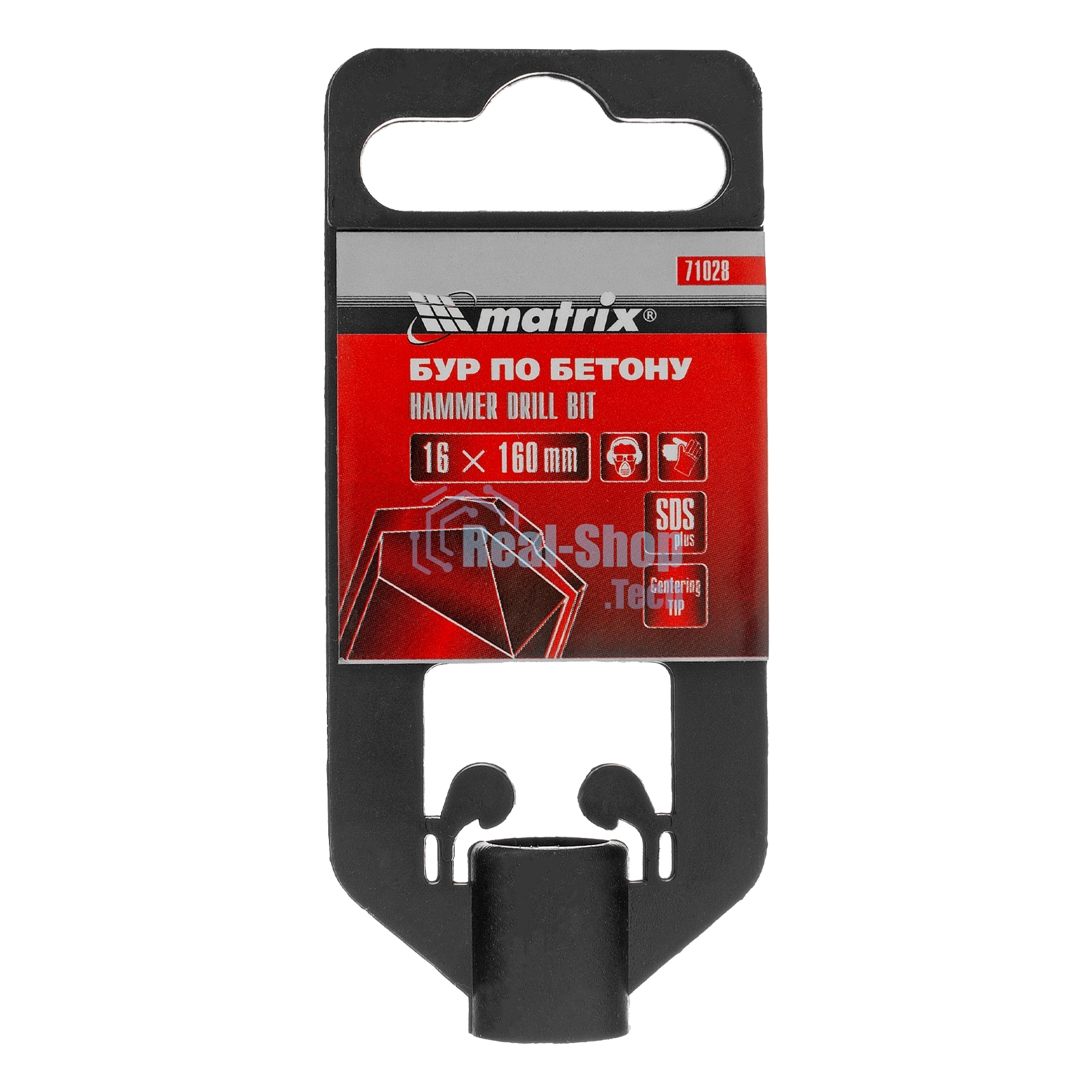Бур по бетону Matrix, 16 х 160 мм, SDS PLUS