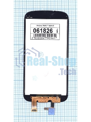 Дисплей для Nokia 1, черный