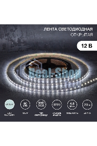 Лента светодиодная 12В, SMD2835, 4,8Вт/м, 60 LED/м, 6500К, 8мм, 20м, для БП с клеммами, IP20 LAMPER