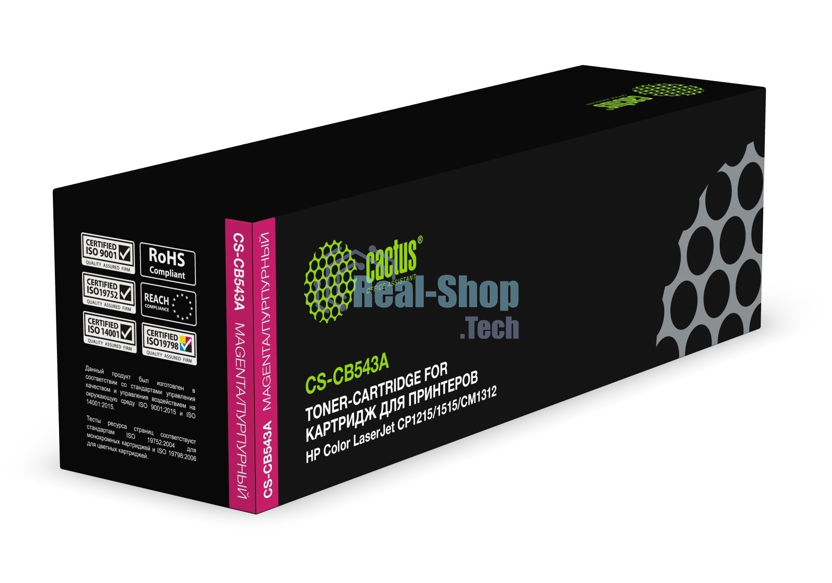 Картридж лазерный Cactus CS-CB543A пурпурный (1400 стр.) для HP Color LaserJet CP1215/1515/CM1312