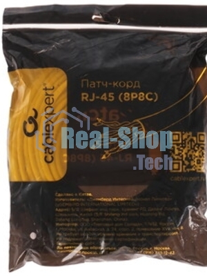 Патч-корд LSZH медный UTP Cablexpert PP30-15M cat.5e, 15м, литой, многожильный, серый