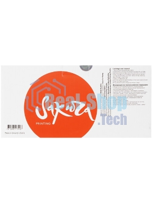 Картридж Sakura (408354) для Ricoh, пурпурный, 2300 к. MC250M