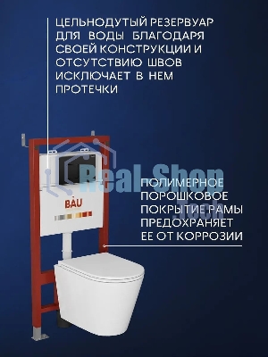 Комплект BAU 6 в 1: инсталляция BAU PRO, унитаз подвесной торнадо Bau Nimb Hurricane-3, сиденье дюропласт микролифт, кнопка смыва BAU Soul, черная матовая