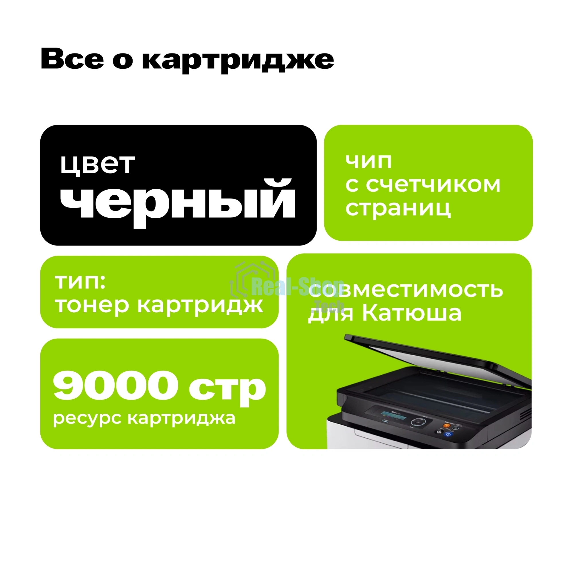 Картридж лазерный Cactus CS-TK240X черный (9000 стр.) для Катюша M240/M140/P140 с чипом