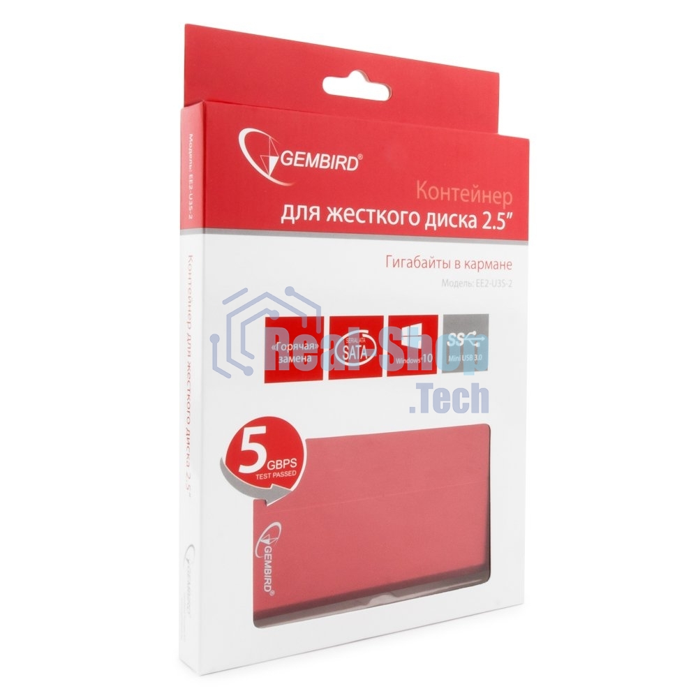 Внешний корпус 2.5