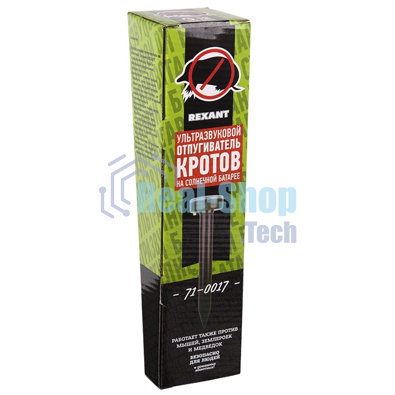 Ультразвуковой отпугиватель кротов Rexant на солнечной батарее (R20)