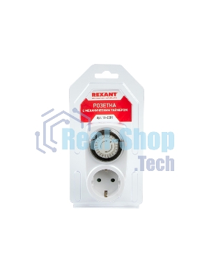 Розетка с механическим таймером Rexant RX - 21