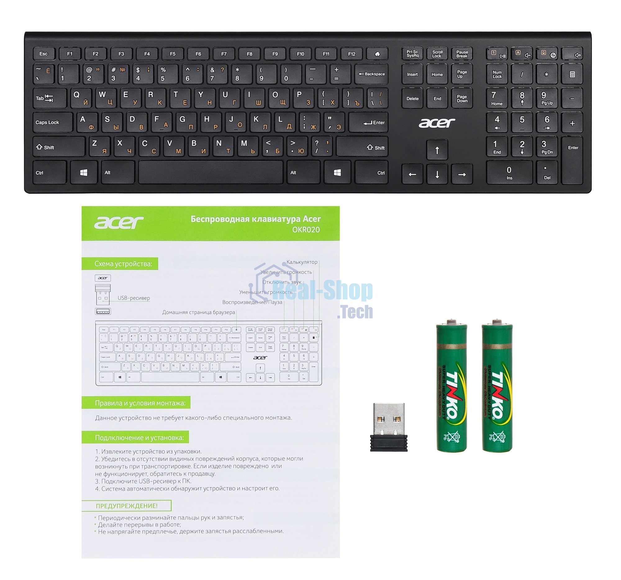 Клавиатура беспроводная Acer OKR020, USB, Радиоканал, черный