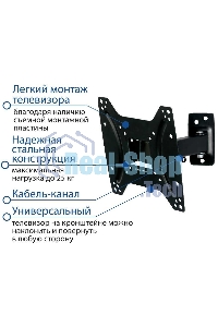Кронштейн Kromax OPTIMA-203 черный, 15