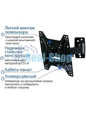 Кронштейн Kromax OPTIMA-203 черный, 15