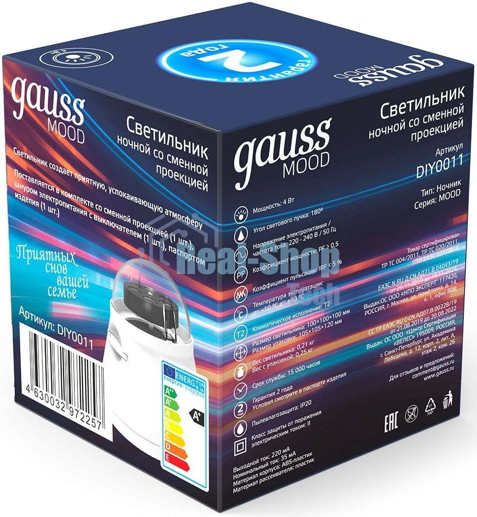 Ночник Gauss DIY0011 пластик белый