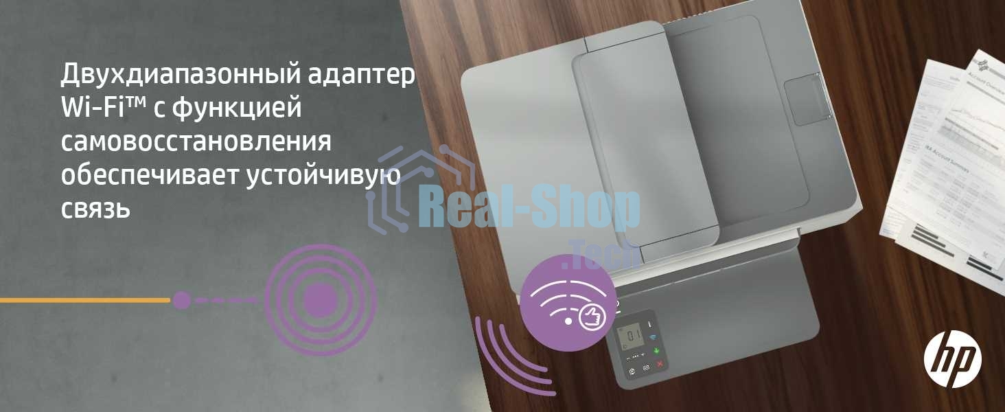 МФУ лазерное HP LaserJet M236sdw (9YG09A), A4, ч/б, печ. до 29 стр/мин., скан. до 19 стр/мин. (ч/б) 10 стр/мин. (цвет), 600 x 600 dpi, USB, RJ-45, Wi-Fi, BlueTooth, Air Print, Mopria