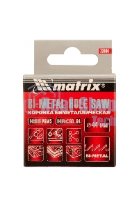 Коронка Matrix BIMETAL, 44 мм