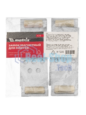Замок магнитный Matrix для керамической плитки, уп 4 шт.