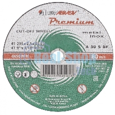 Круг отрезной по металлу+нерж., 230 х 2,0 х 22,2 мм, ПРЕМИУМ (Луга) Россия