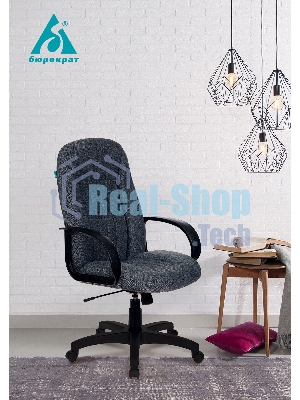 Кресло Бюрократ T-898 3C1 серый