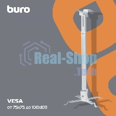 Кронштейн для проектора Buro PR04-100W белый макс.20кг потолочный поворот и наклон