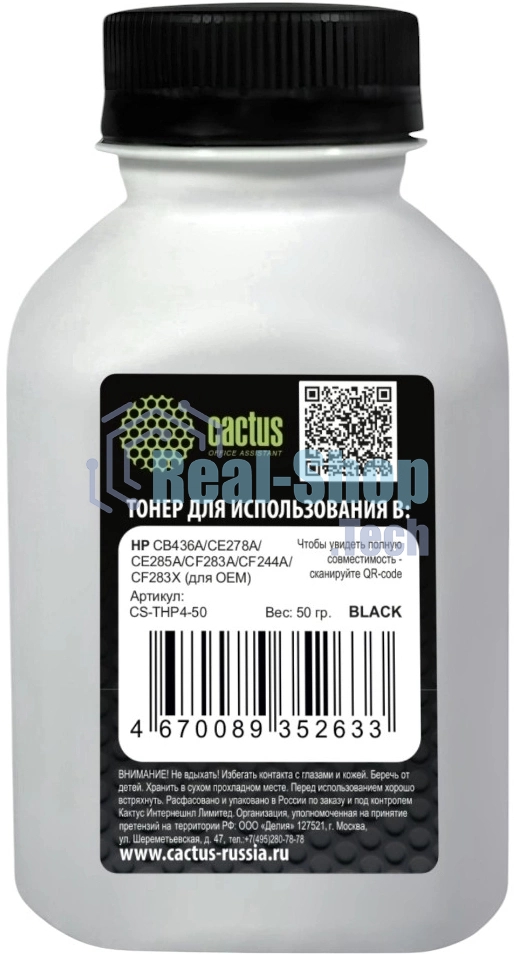 Тонер Cactus CS-THP4-50 черный флакон 50гр. для принтера HP CB436A/CE278A/CE285A/CF283A/CF244A/CF283X (для OEM)