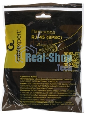Патч-корд FTP Cablexpert cat.6, 1м, литой, многожильный, черный