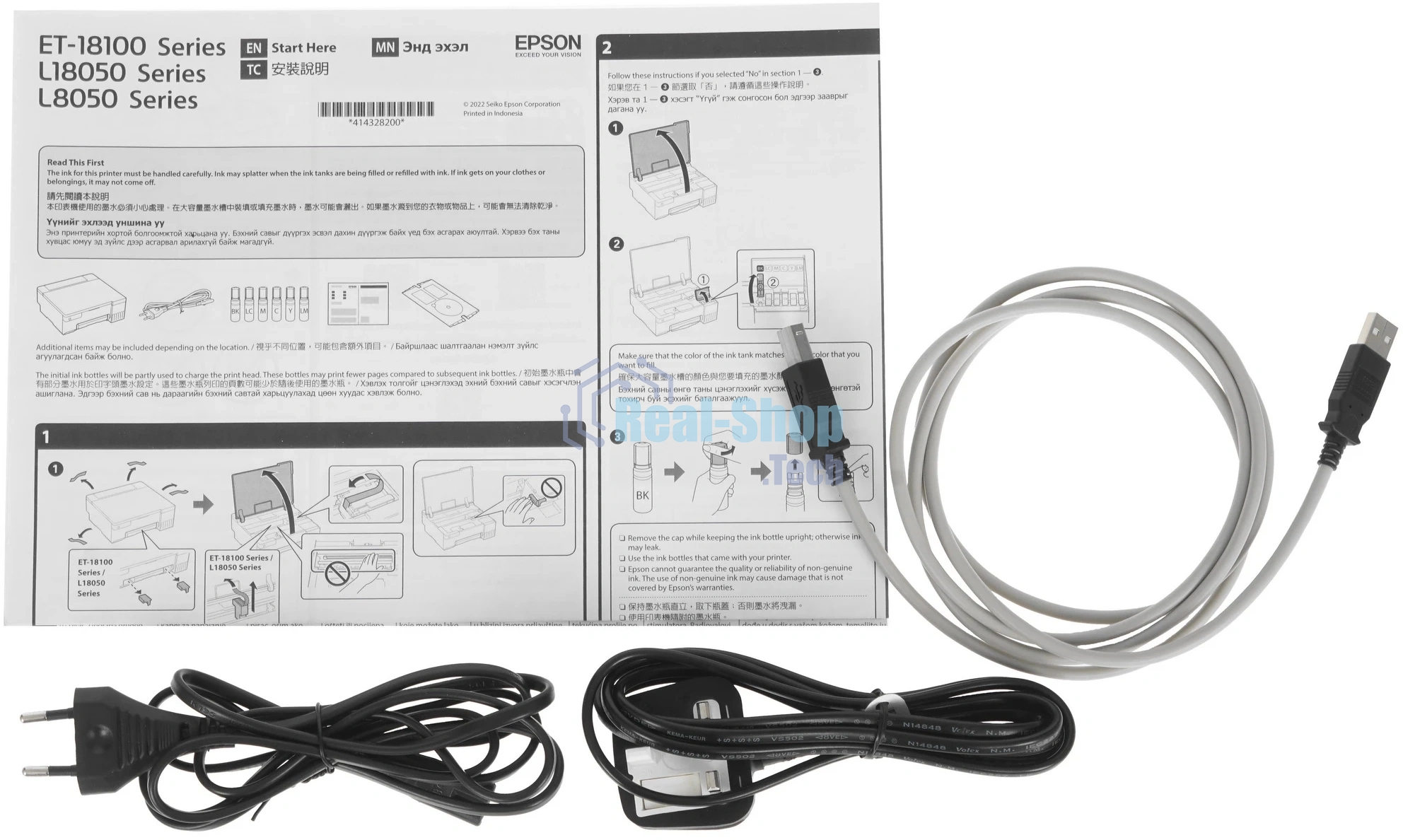 Принтер струйный Epson L18050 (C11CK38402/C11CK38403/C11CK38505/C11CK38503/C11CK38507), A3, цветной, печ. до 8 стр/мин., 5760 x 1440 dpi, USB, Wi-Fi