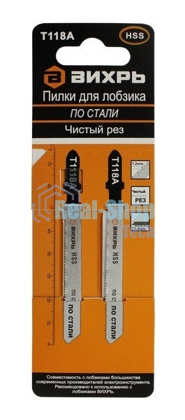 Пилки для лобзика ВИХРЬ Т118A по стали,чистый рез 76х50мм (2 шт)