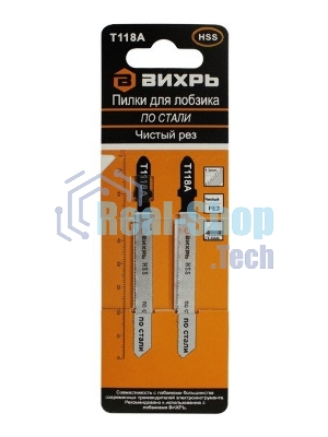 Пилки для лобзика ВИХРЬ Т118A по стали,чистый рез 76х50мм (2 шт)