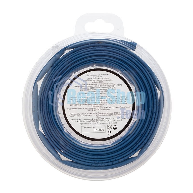 Трубка термоусаживаемая Rexant 4,0/2,0 мм синяя, ролик 2,44 м