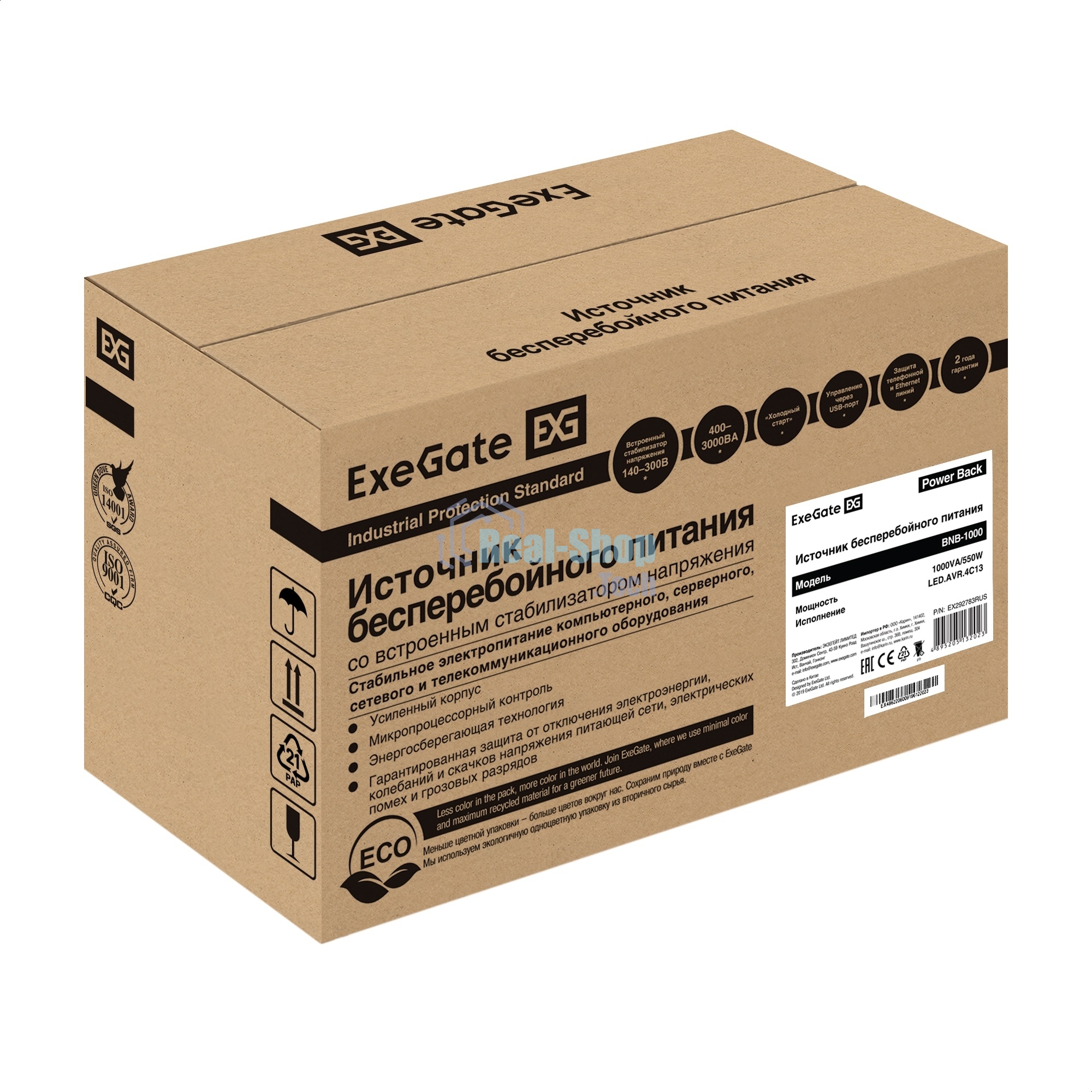 Источник бесперебойного питания ExeGate Power Back BNB-1000.LED.AVR.4C13 1000VA/550W, LED, AVR, 4*C13, черный