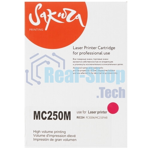 Картридж Sakura (408354) для Ricoh, пурпурный, 2300 к. MC250M
