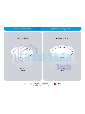 Музыкальный светодиодный светильник Ambrella light FZ710 WH белый IP20 40W 3000-6500K+RGB Music 370*56 (ПДУ ИК)