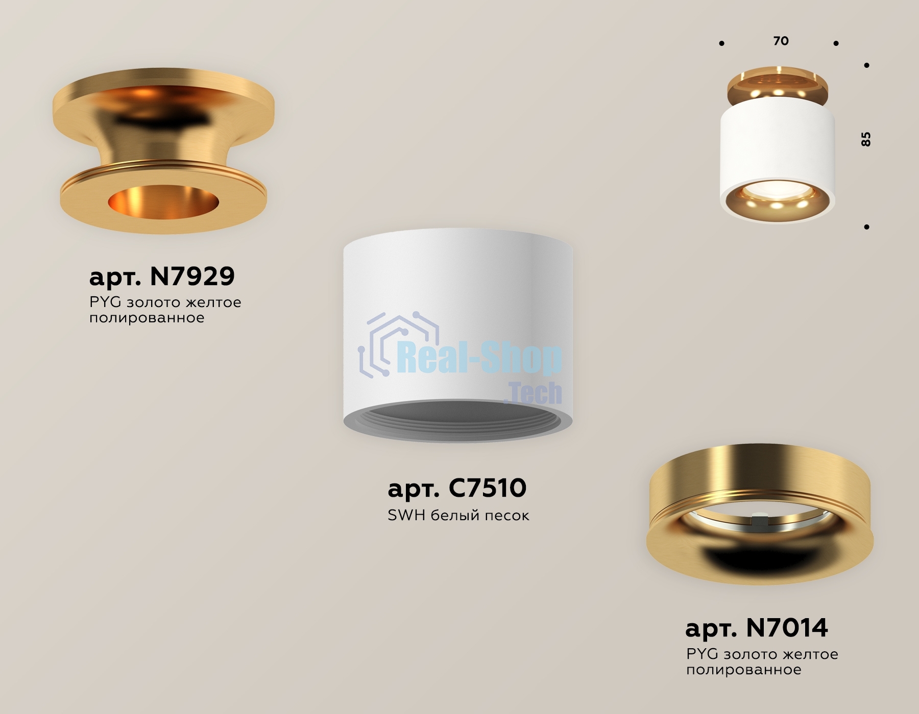 Светильник Ambrella Light XS7510121 SWH/PYG белый песок/золото желтое полированное MR16 GU5.3 (N7929, C7510, N7014)