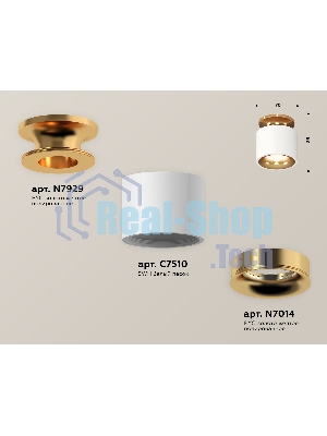 Светильник Ambrella Light XS7510121 SWH/PYG белый песок/золото желтое полированное MR16 GU5.3 (N7929, C7510, N7014)
