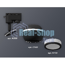 Светильник Ambrella light XT1102075 SBK/FR черный песок/белый матовый MR16 GU5.3 LED 3W 4200K (A2521, C1102, N7121)