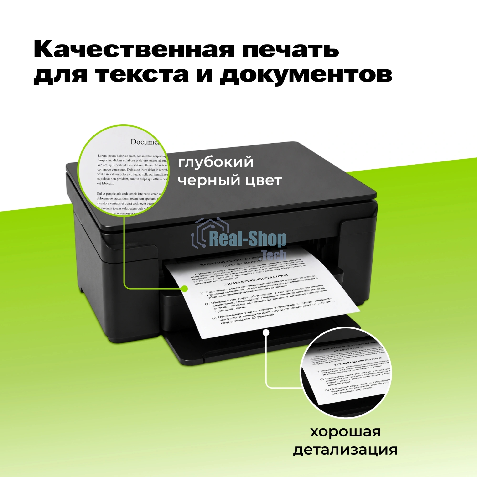 Картридж лазерный Cactus CS-TK240X черный (9000 стр.) для Катюша M240/M140/P140 с чипом
