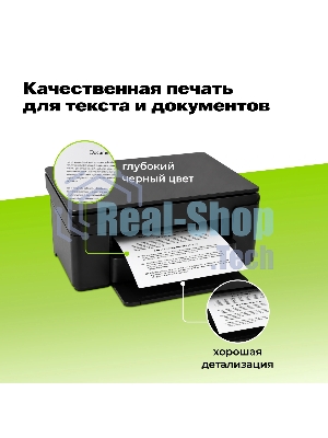 Картридж лазерный Cactus CS-TK240X черный (9000 стр.) для Катюша M240/M140/P140 с чипом