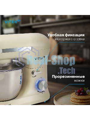 Миксер Vitek VT-PM0110 кремовый, стационарный, 1500 Вт, 4.5 л, 8 скоростей