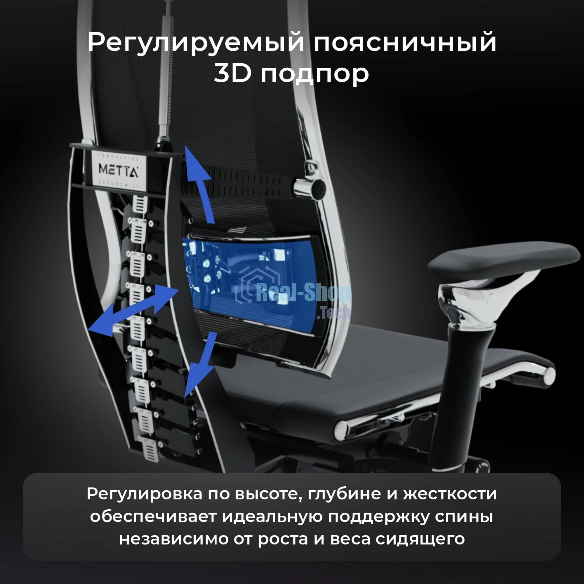 Кресло руководителя эргономичное Метта Yoga Spine Triumph B2 (Черный CC.50.15.13A) Infinity Easy Clean экокожа/сетка с подголов. крестов. алюминий хром