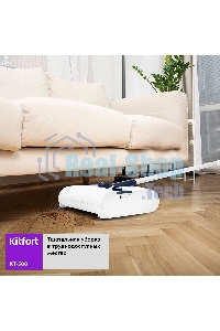 Электровеник Kitfort КТ-558