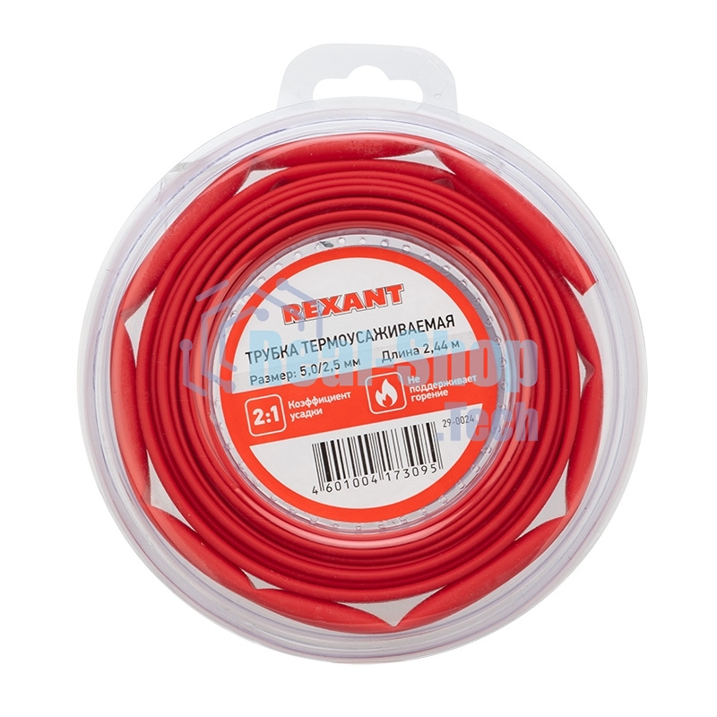 Трубка термоусаживаемая Rexant 5,0/2,5 мм красная, ролик 2,44 м