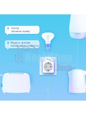 Умная розетка Mini Smart Wi-Fi Socket, Energy MonitoringSPEC: 100-240 V, Max Load 16 A, 50/60 Hz, 2.4 GHz Wi-Fi networkingFEATURE: Amazon Certified for Humans (FFS), Energy Monitoring, Voice Control (works with Amazon Alexa and Google Assistant), Remote Control