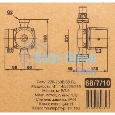 Циркуляционный насос Вихрь Ц-32/8 СТАНДАРТ 68/7/10