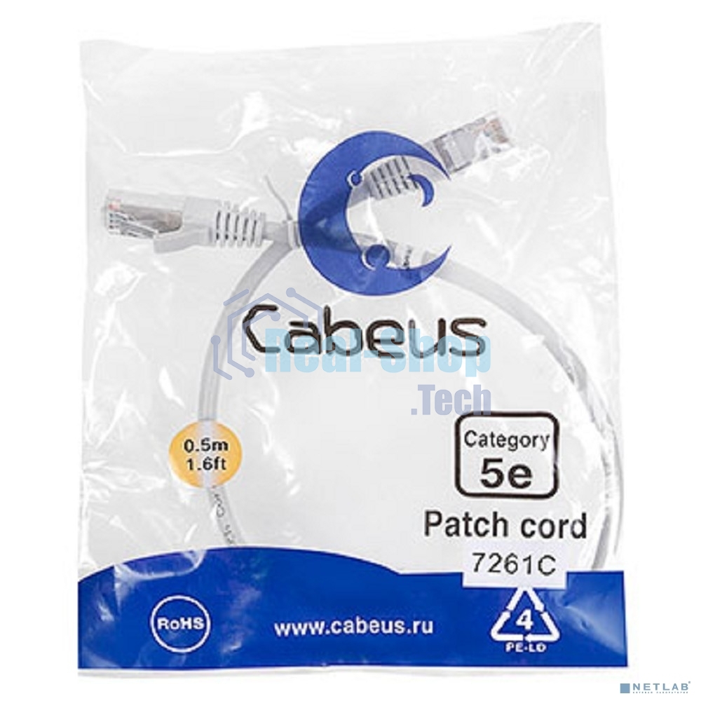 Патч-корд FTP Cabeus PC-FTP-RJ45-Cat.5e-0.5m, cat.5e, 0.5 м, экранированный, серый