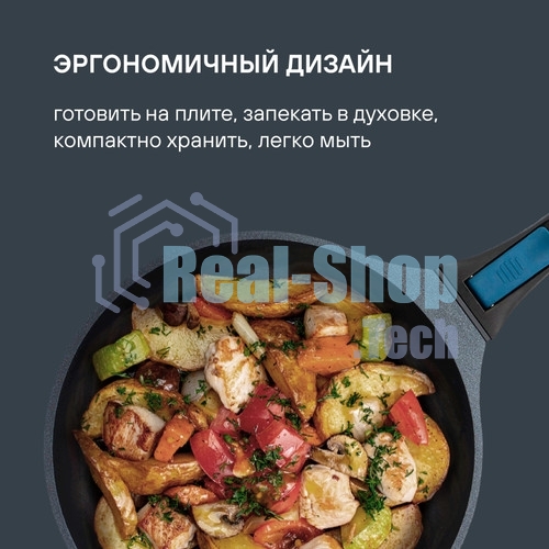 Сковорода Rondell Del mar RDA-1849 круглая 28см покрытие: Xylan Plus ручка съемная (без крышки) синий
