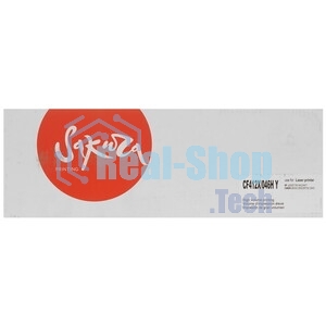 Картридж Sakura CF412X/046HY для HP и Canon, желтый, 5000 к.
